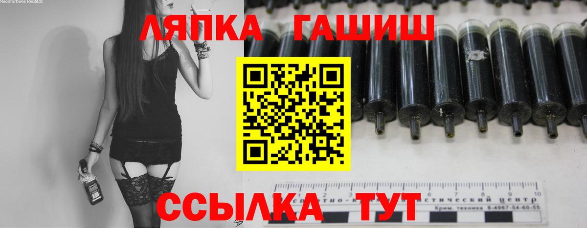 Гашиш  Вход с VPN  ГАШ гарик  Губкинский  купить закладку  ГАШ убойный 
