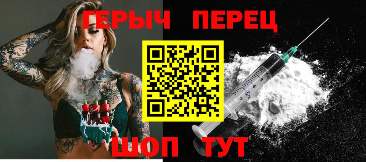 Героин Афган Губкинский