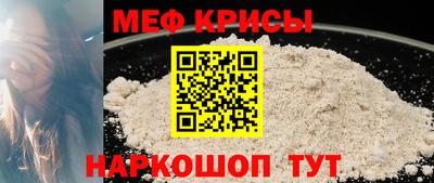 spice Камышлов