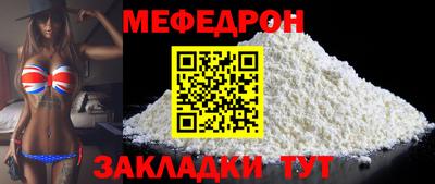 дурь Кандалакша