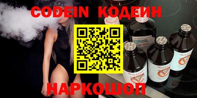 спиды Канаш