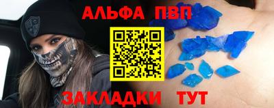 spice Камышлов