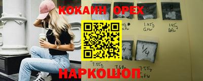 spice Камышлов