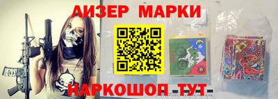 спиды Канаш