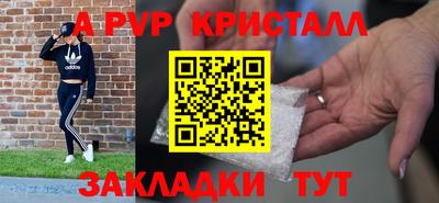 спиды Канаш