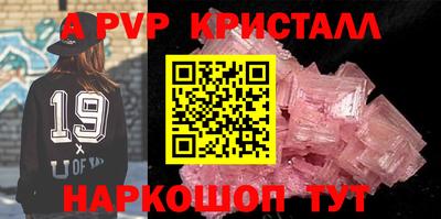 спиды Канаш