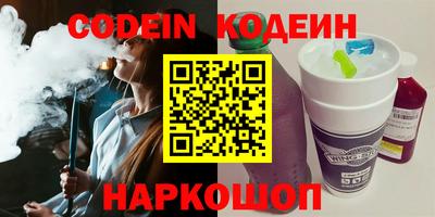 spice Камышлов