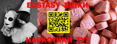 spice Камышлов