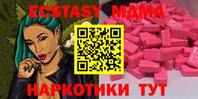 дурь Кандалакша