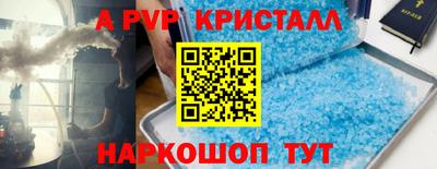 дурь Кандалакша