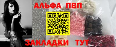 дурь Кандалакша