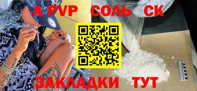 spice Камышлов