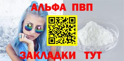 спиды Канаш