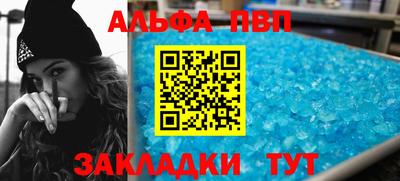 spice Камышлов