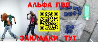 дурь Кандалакша