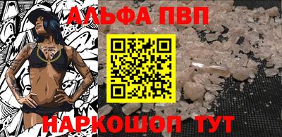 spice Камышлов