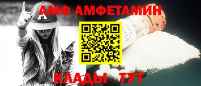 spice Камышлов
