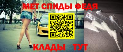 спиды Канаш
