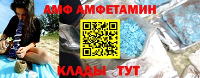 спиды Канаш