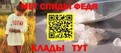 spice Камышлов