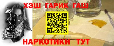 дурь Кандалакша
