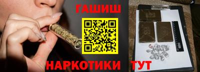 дурь Кандалакша