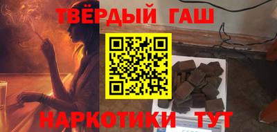 дурь Кандалакша