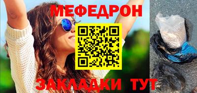дурь Кандалакша