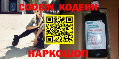 дурь Кандалакша