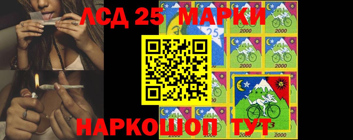 Губкинский  LSD-25 экстази ecstasy  Вход с VPN  ЛСД экстази ecstasy 