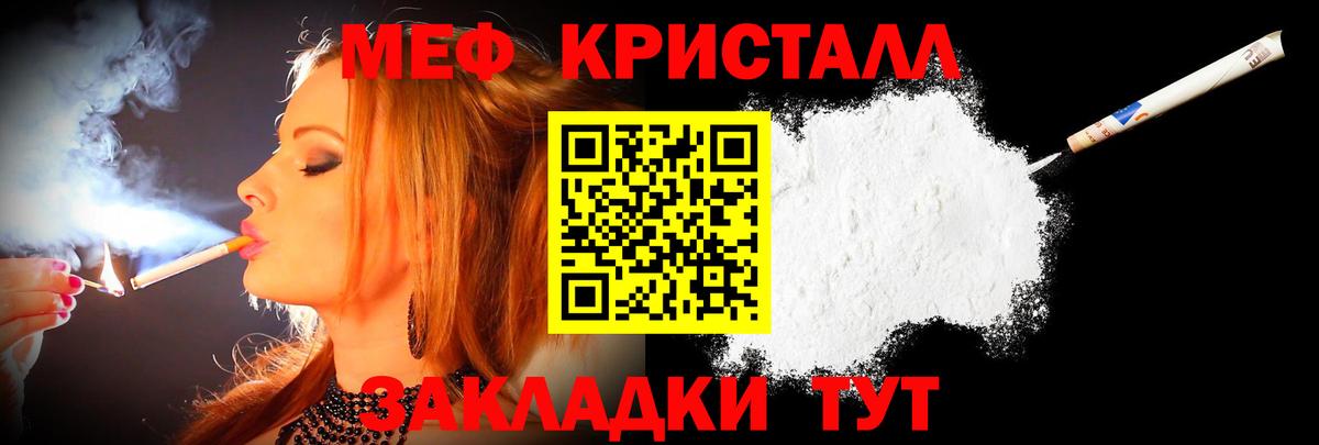 цена   Меф кристаллы  Вход с VPN  МЕФ mephedrone  Губкинский  МЯУ-МЯУ  МЯУ-МЯУ 