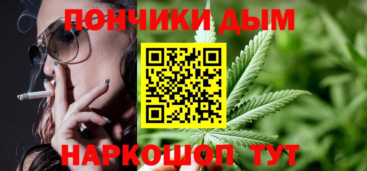Конопля индика  Бошки марихуана индика  Вход с VPN  Бошки марихуана конопля  Марихуана сатива  Губкинский 